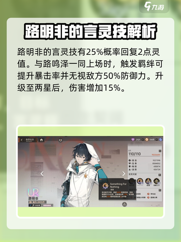龙族卡塞尔之门：路明非竟是隐藏大boss？🔥截图3
