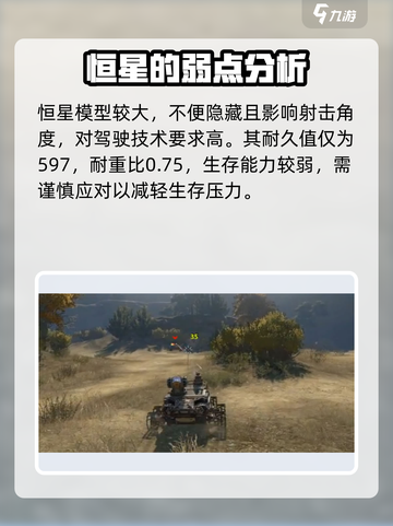 创世战车🔥恒星等离子炮，终极武器曝光！截图4