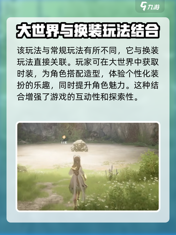 无限暖暖🔥换装游戏天花板，不玩后悔！截图4