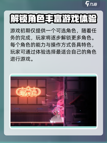 苍翼混沌效应💥超低内存运行！游戏党必看🔥截图5
