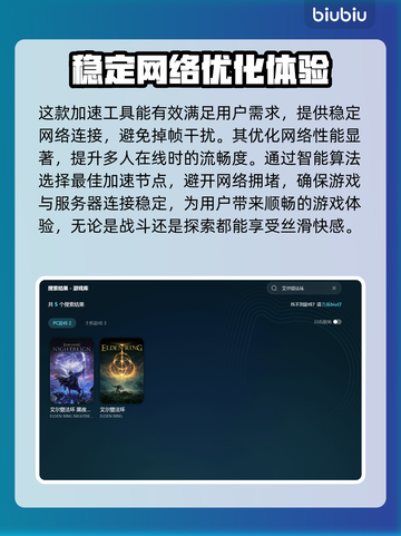 艾尔登法环掉帧卡顿? 🎮优化秘籍来了！截图3