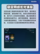 艾尔登法环掉帧卡顿? 🎮优化秘籍来了！截图3