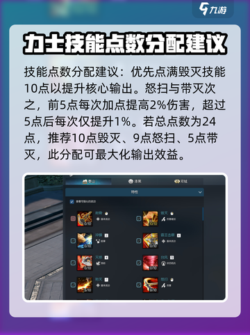 剑灵2手游力士🔥超强玩法揭秘！截图6