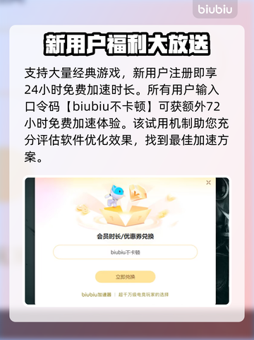 魔兽争霸闪退解决方法🔥告别游戏崩溃💡截图4