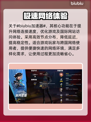 漫威争锋：雪希技能大曝光，轻松上分秘籍✨截图2