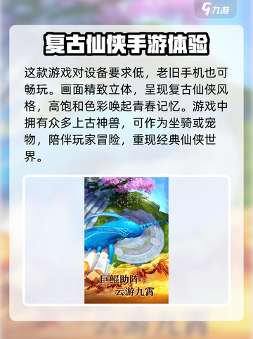 百工灵配置要求一览介绍截图3