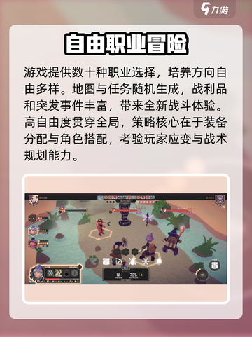 《为了吾王》🔥策略RPG神作！🎲截图4