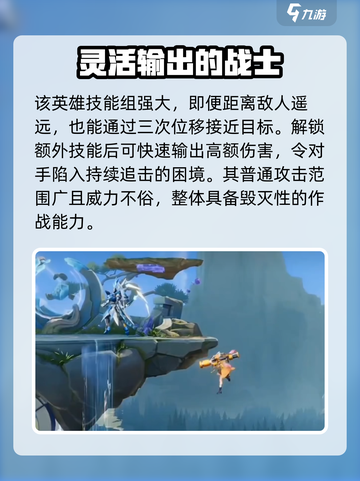 星之破晓末日机甲需要多少个碎片介绍截图4