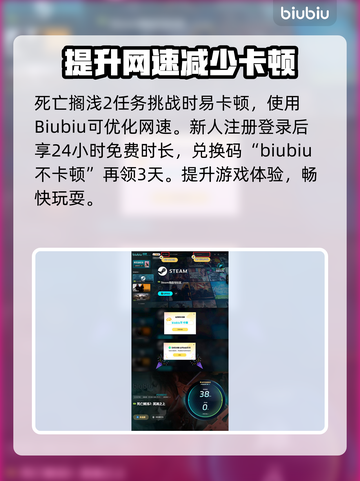 死亡搁浅2🔥轻松赚金秘籍💰游戏党必看！🎮截图5