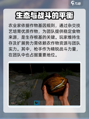 腐蚀手游新手推荐角色流派有哪些介绍截图3