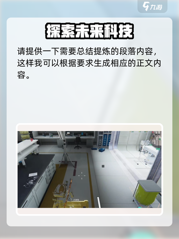 七日世界🔥白崖基地狂怒机枪获取攻略📍截图5