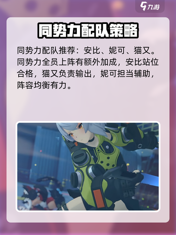 绝区零：猫又身高大曝光，萌宠战斗一网打尽！🐾截图5