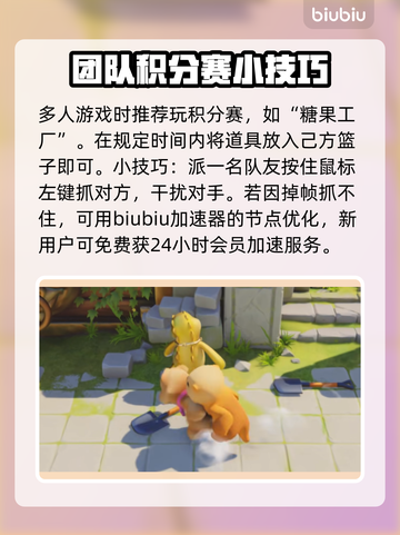 动物派对游戏🔥猛兽派对哪里可以玩🎉截图4