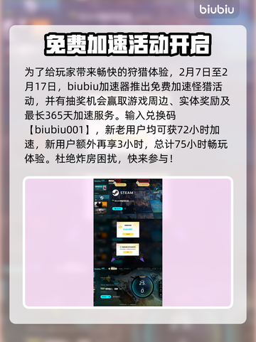 怪物猎人：荒野金狮子🔥打法技巧大公开！截图4