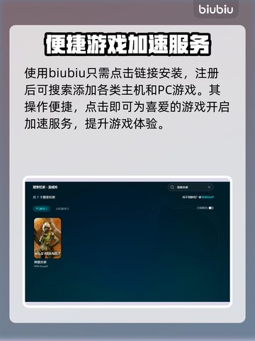兽猎突袭💥发售价曝光！低价入手攻略🔥截图6