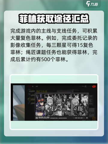 绝区零用什么抽角色介绍截图3