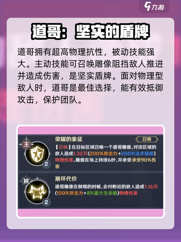 英雄如约而至🔥最强阵容曝光！玩游戏必看💡截图4
