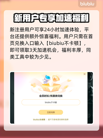 🎮午夜以南加速器推荐！秒杀级神器💥截图4