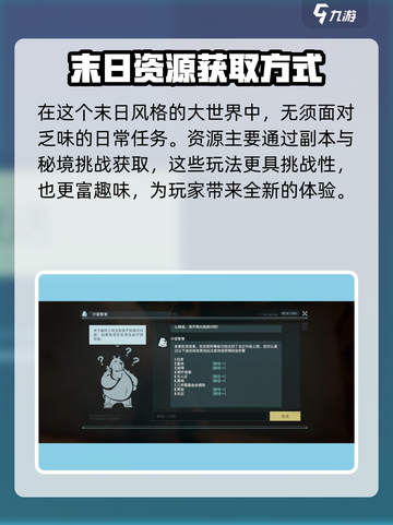 破碎之地每日必做任务是什么介绍截图2