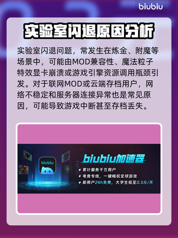 上古卷轴5闪退？这些解决办法让你畅玩不卡顿🔥🎮截图2