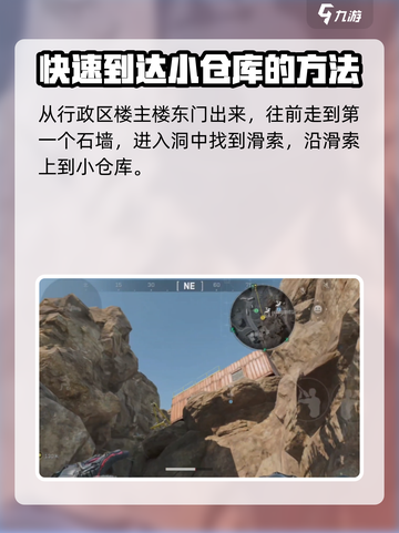 三角洲行动怎么撤退介绍截图2