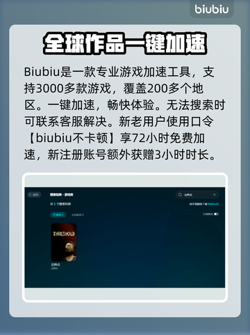王者荣耀边界点卡顿🔥解决方法全攻略🎉截图4