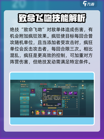 魔力宝贝：黑色口臭鬼🔥实战强度爆表！截图4