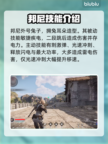 第一后裔🔥热门角色技能大揭秘！🎮截图5