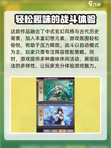 将灵说🔥公测时间曝光！开服倒计时💥截图3