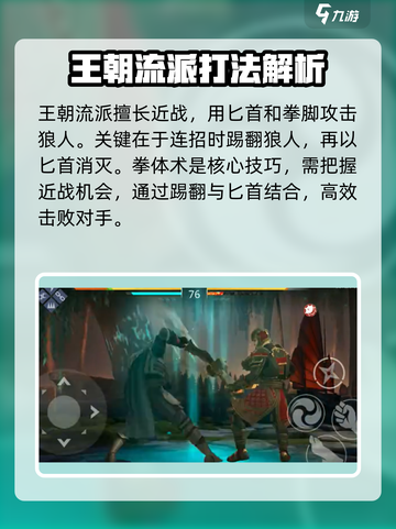暗影格斗3🔥千年狼打法攻略，轻松通关秘籍！截图3