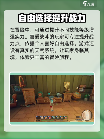 沙石镇时光💡青铜锭获取&制作方法大公开！截图4