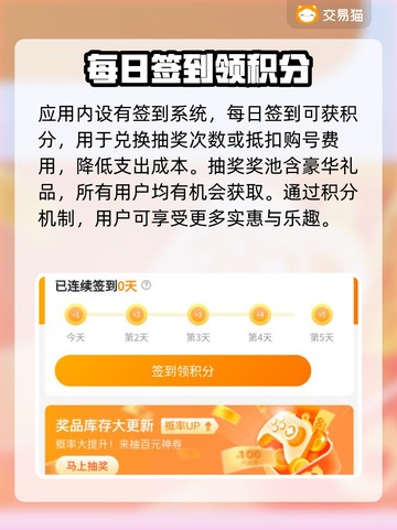 和平精英账号交易🔥可靠平台推荐👇截图5