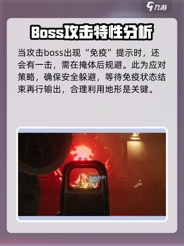 七日世界🔥单人通关腐影猎手超简单教学！截图4