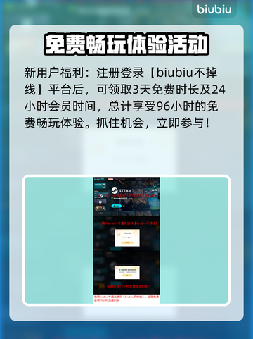 战锤40K爆弹枪2下载慢？⚡一招教你极速下载！🚀截图4