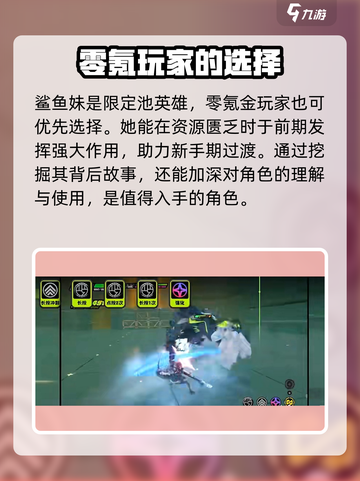 绝区零伤痕大起底💥，玩家必看！🎮截图4