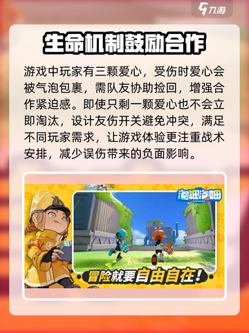 泡姆泡姆🔥超好玩！简单玩法超上头🎉截图5