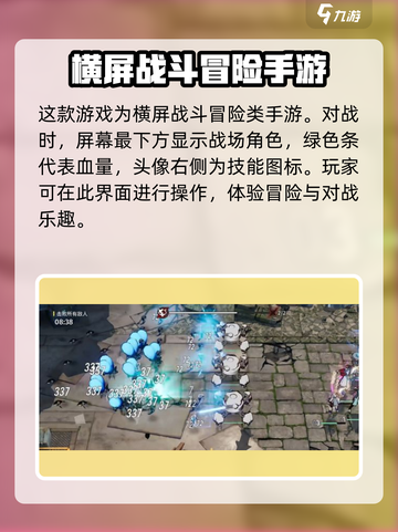 白荆回廊是竖屏吗介绍截图2
