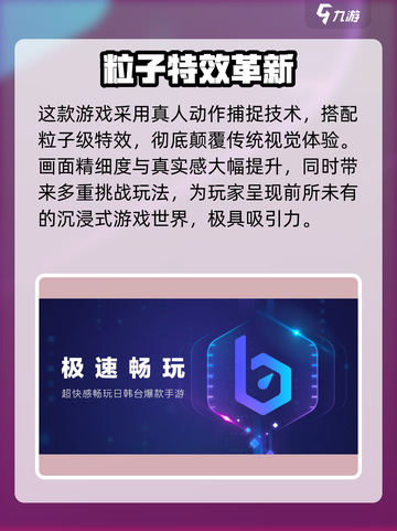 《不良人九幽玄天加速器推荐🔥》🚀截图3