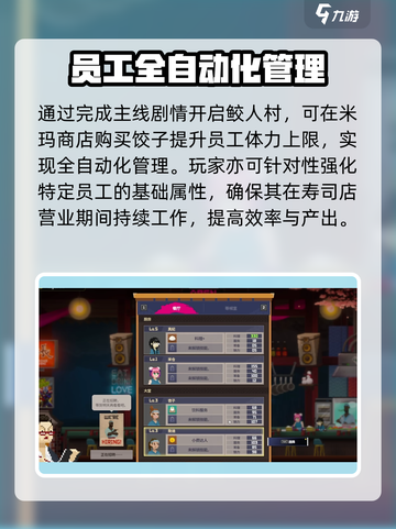 潜水员戴夫派遭🔥手机版攻略来啦！🎉截图4