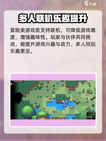 拱谷世界能联机吗介绍截图3