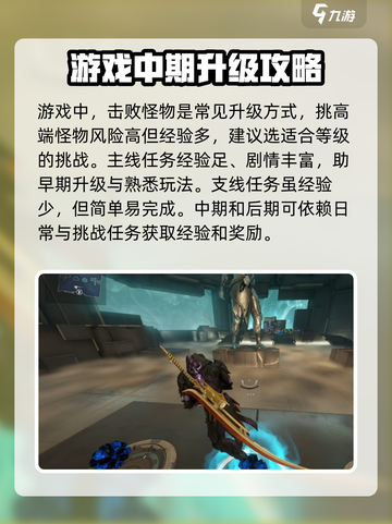 星际战甲手游升级快吗介绍截图2