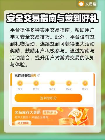 地下城游戏账号交易哪家强？🔥安全平台推荐来啦！截图5