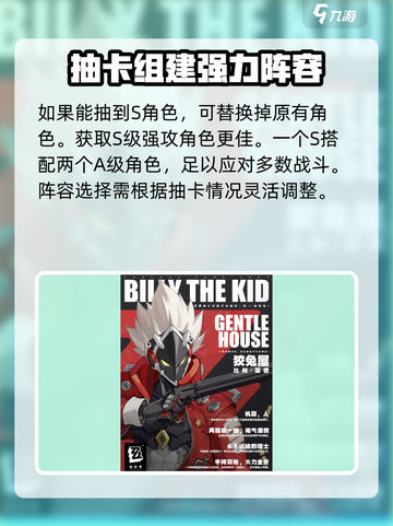 绝区零🔥御三家登场，战斗力爆表！游戏党必看👇截图4