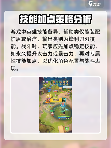 口袋斗蛐蛐上线时间🔥公测倒计时🎉截图3