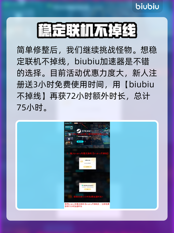 怪物猎人🔥荒野安全营地位置大曝光！📍截图4