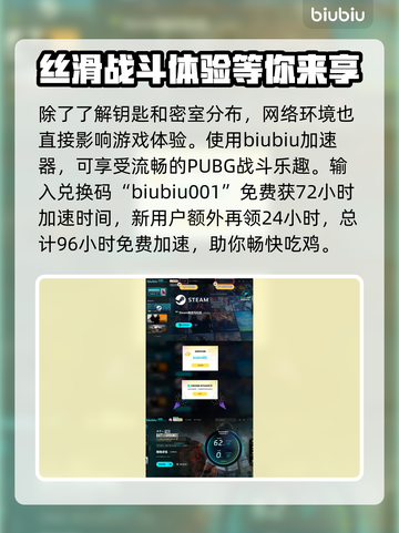 PUBG艾伦格密室位置大起底💥🔥截图5