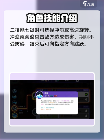 宝可梦大集结水箭龟技能是什么介绍截图4