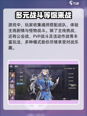 斗罗大陆逆转时空测试链接是什么介绍截图3