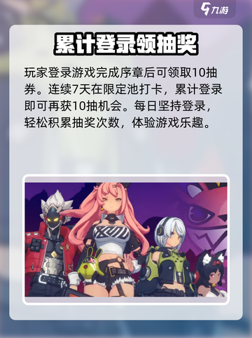 绝区零💥180抽免费领！⚡领取方法超简单游戏名必备🔥截图2
