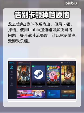 《龙之信条2》战斗系统大曝光🔥游戏代截图3